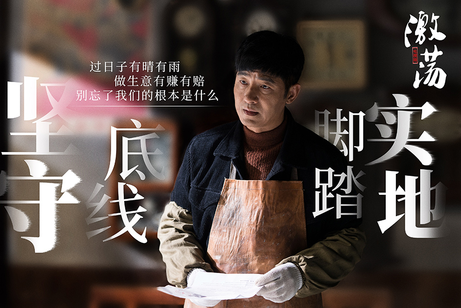 昨晚,陆江涛与温泉的感情线也经历发展与波折.