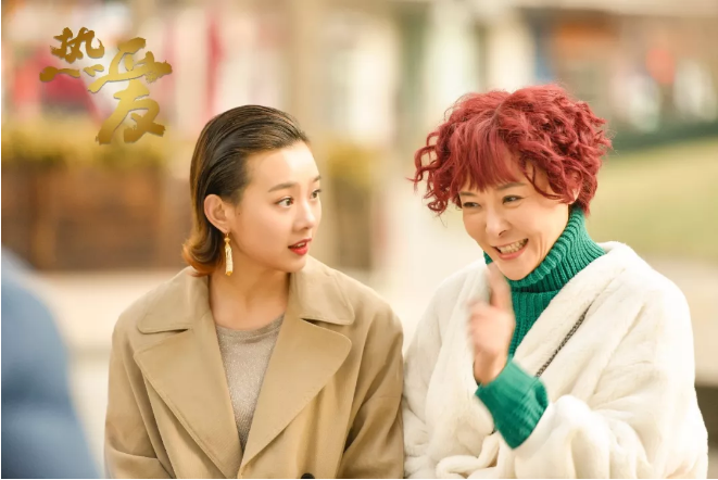 用爱发电,以理服人,请服下这剂《热爱》的安利