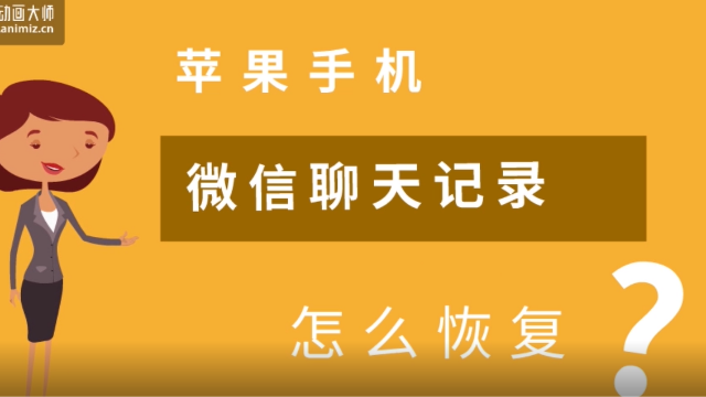 这么恢复微信聊天记录_微信恢复聊天儿记录_微信恢复聊天记录