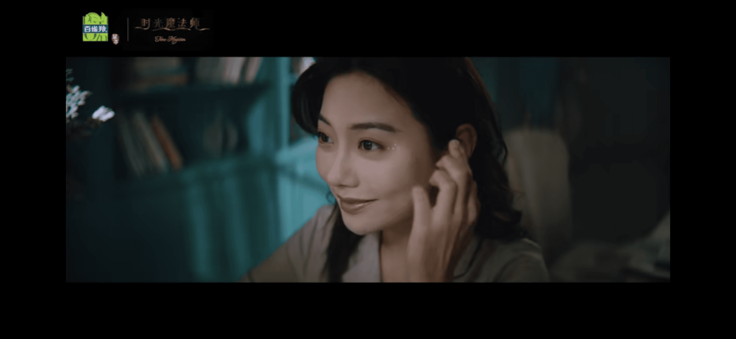 新人演员尹彤出道半年与周杰伦合作担任广告女主