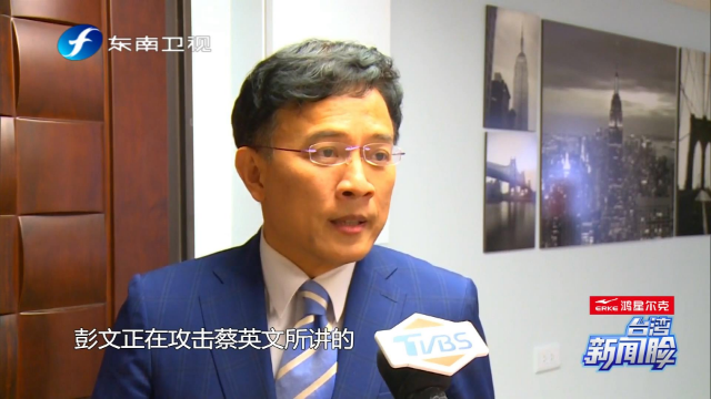 独派追杀蔡英文假学历假论文对蔡杀伤力究竟会有多大