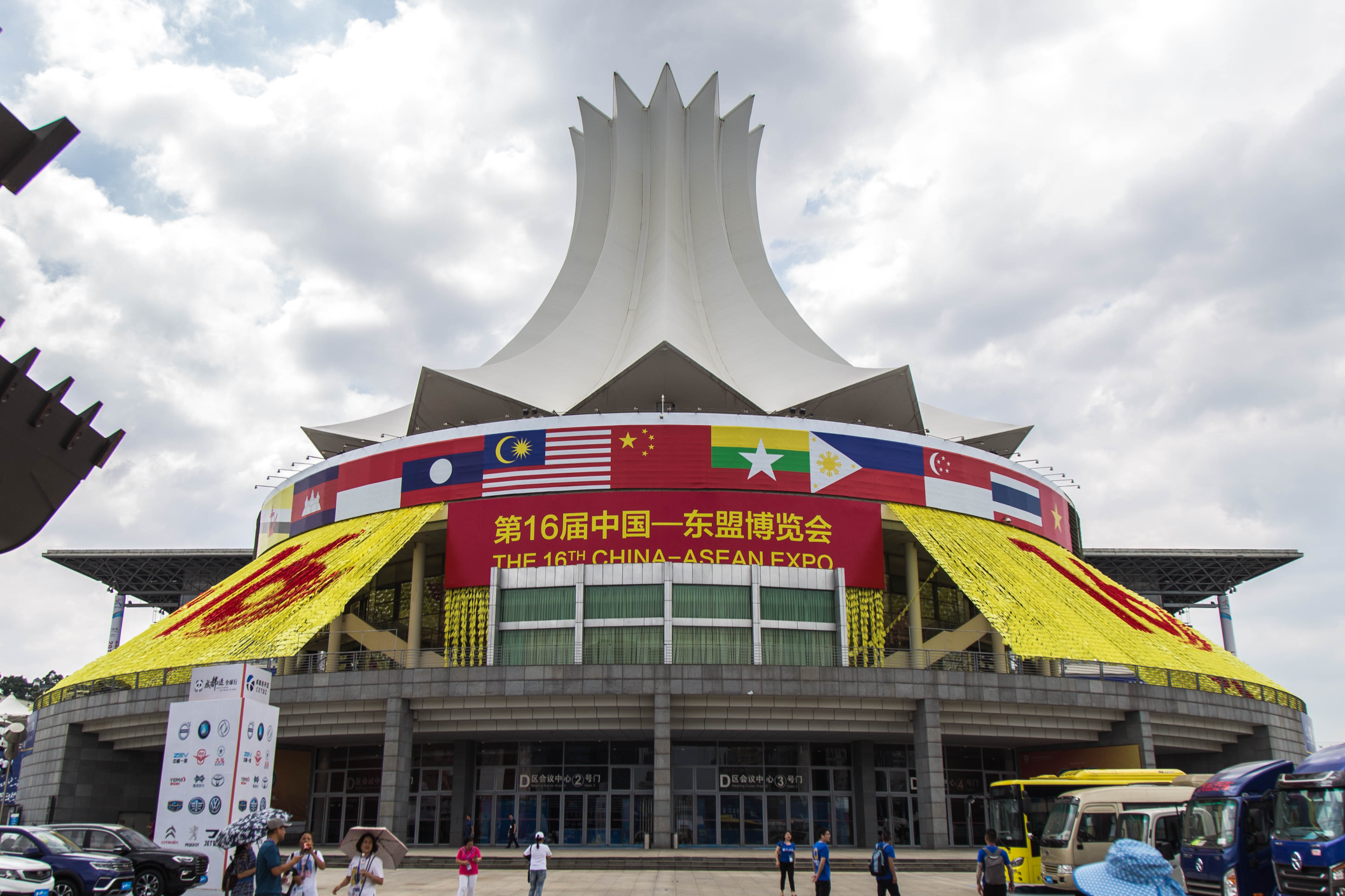 咕咕狗亮相中国—东盟博览会 与民营企业共寻"一带一路"商机__凤凰网