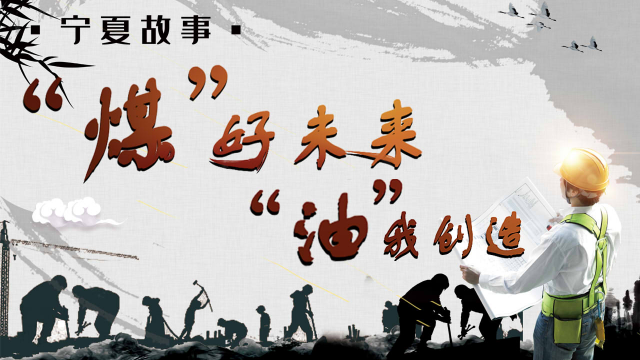 李四光:如果把煤当柴烧 我们的后代不会原谅我们