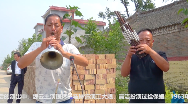 锁呐朝阳沟下山图片