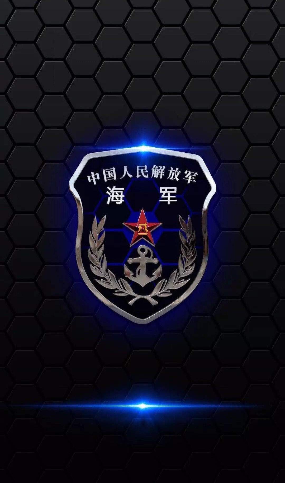 中國軍人各軍種臂章