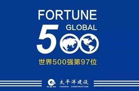 五百强企业太平洋建设集团落户北海 拟建"海上丝路"国际总部