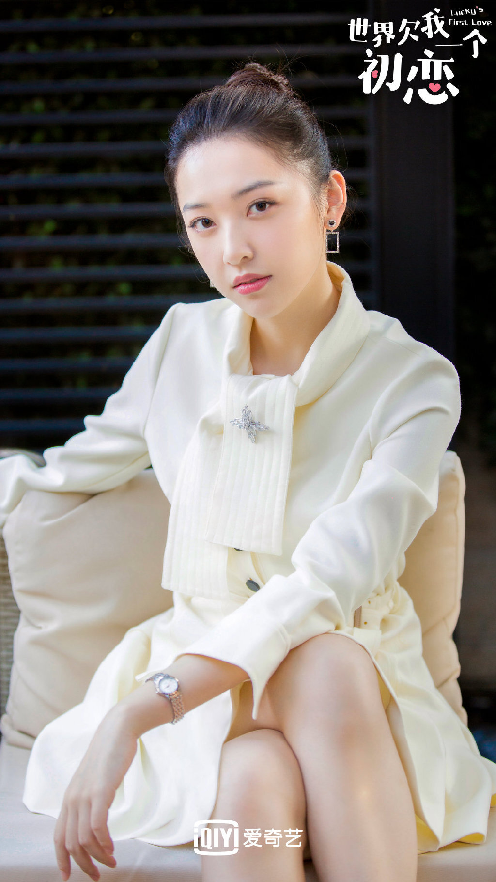 《世界欠我一个初恋》热播,陈昊蓝飒爽霸气人设吸粉