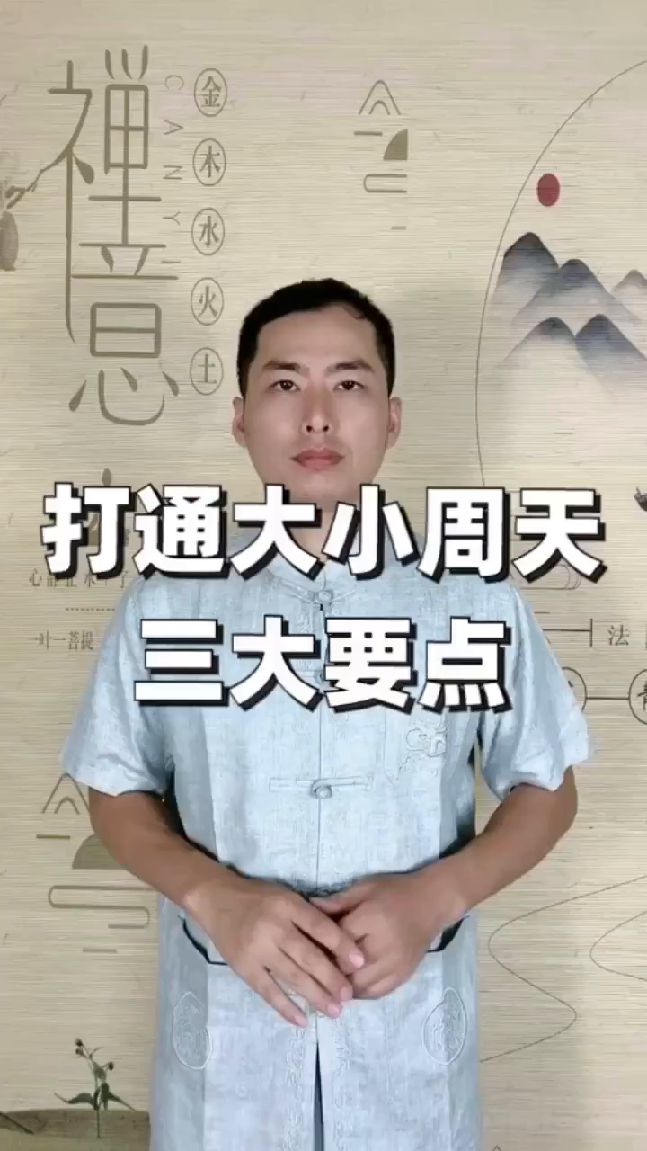 海螺脉打通什么感觉_真正打通任督二脉的感觉_吃了丹鹿通督片感觉脚热乎