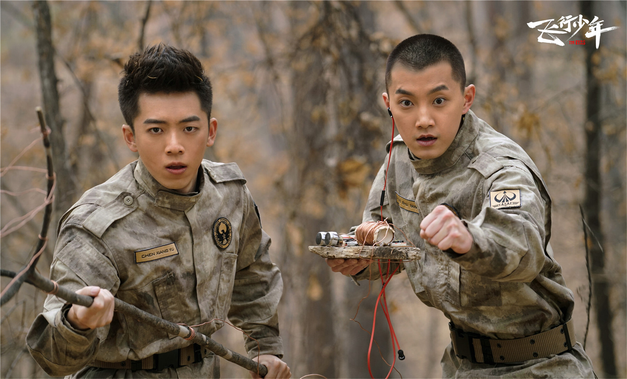 飞行少年超燃热播韩明霖喜提老铁组合