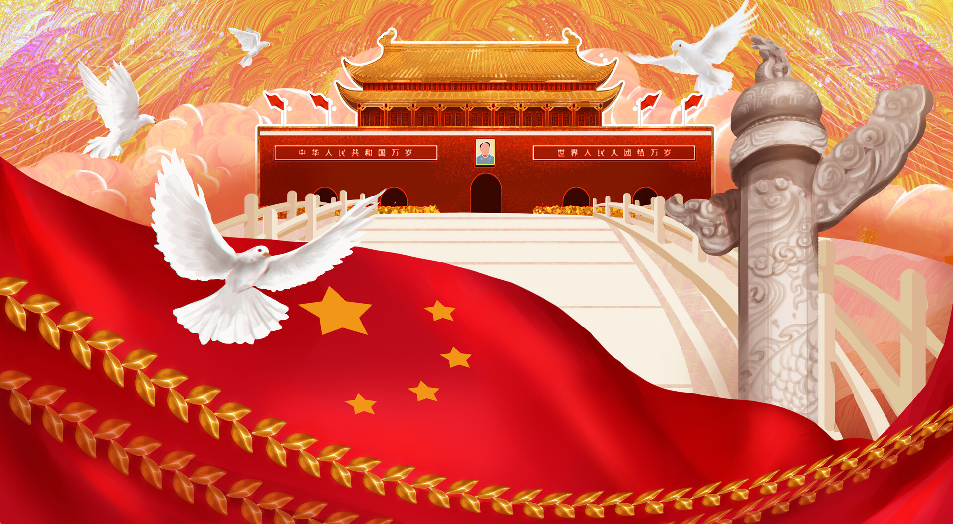 愿祖国山河永固,愿家国昌荣繁华__凤凰网