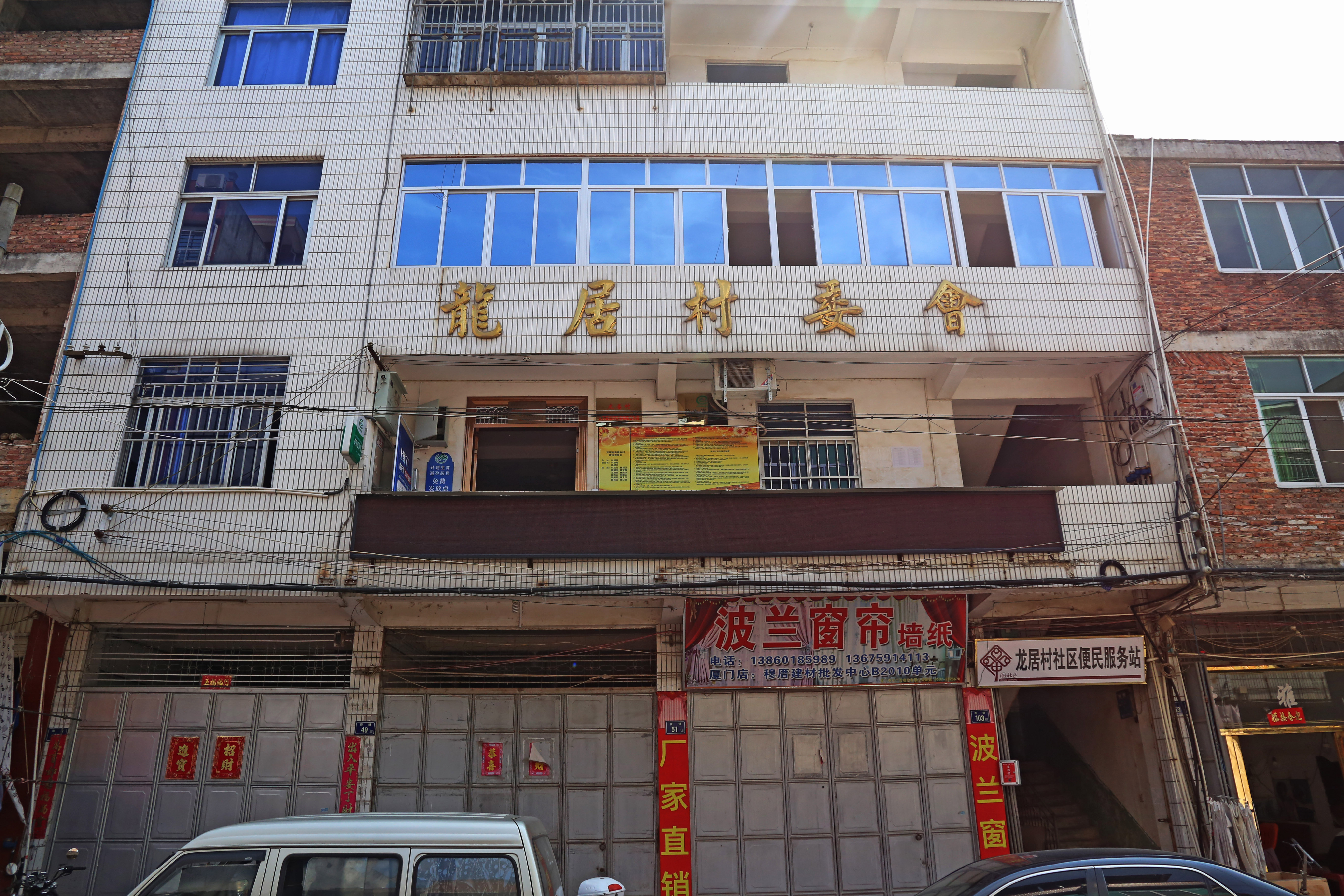 宜居宜游新农村——安溪蓬莱镇龙居村__凤凰网