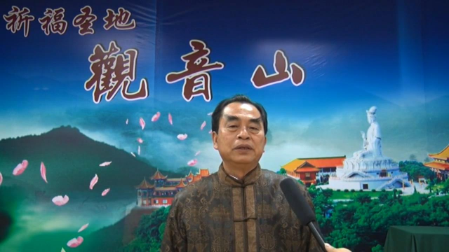 广东楹联学会会长邹继海点评观音山上观山水