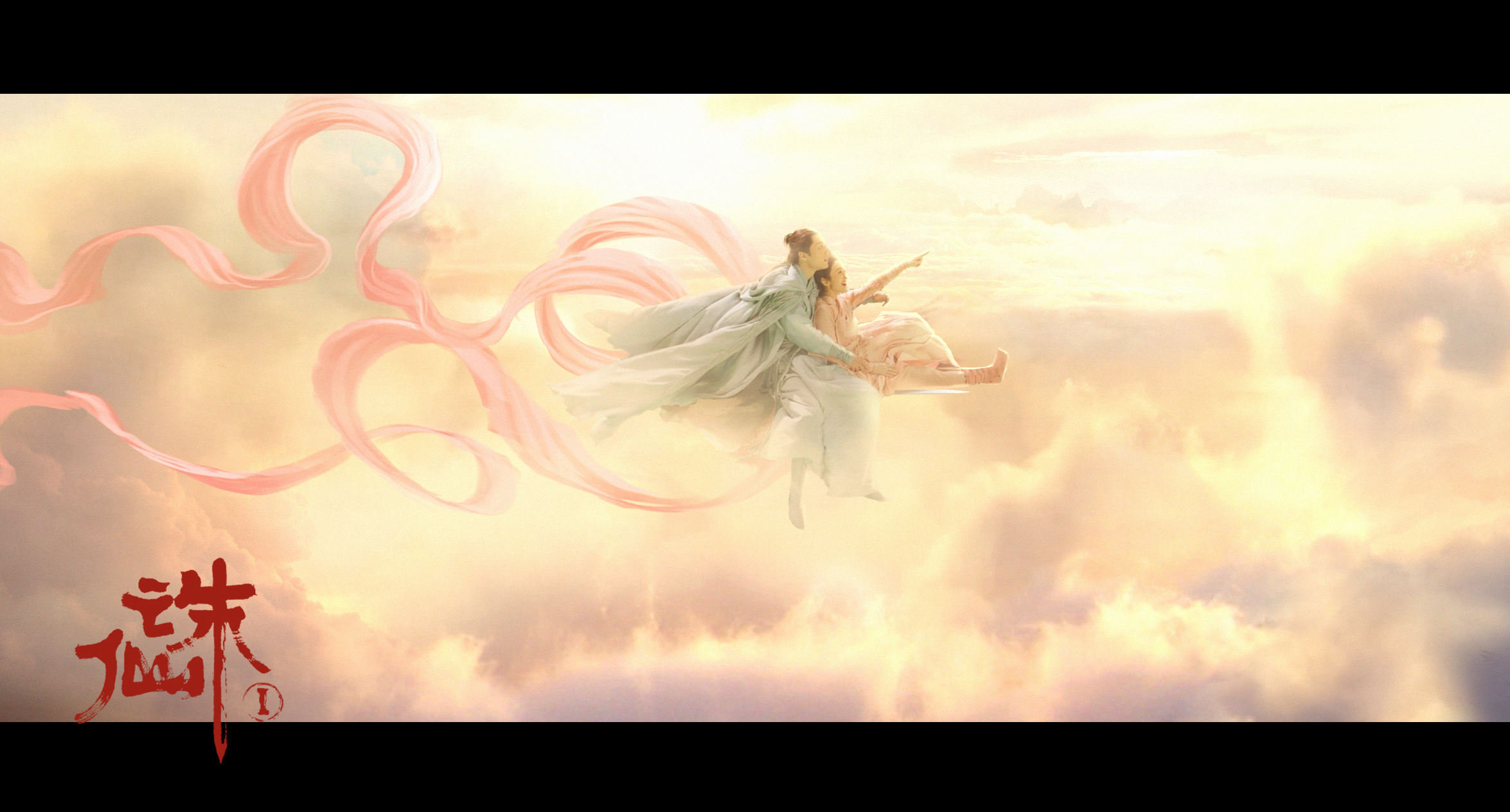 兴邦正和出奇兵助力"修仙" 《诛仙1》视效总监刘一龙不负众望创新高