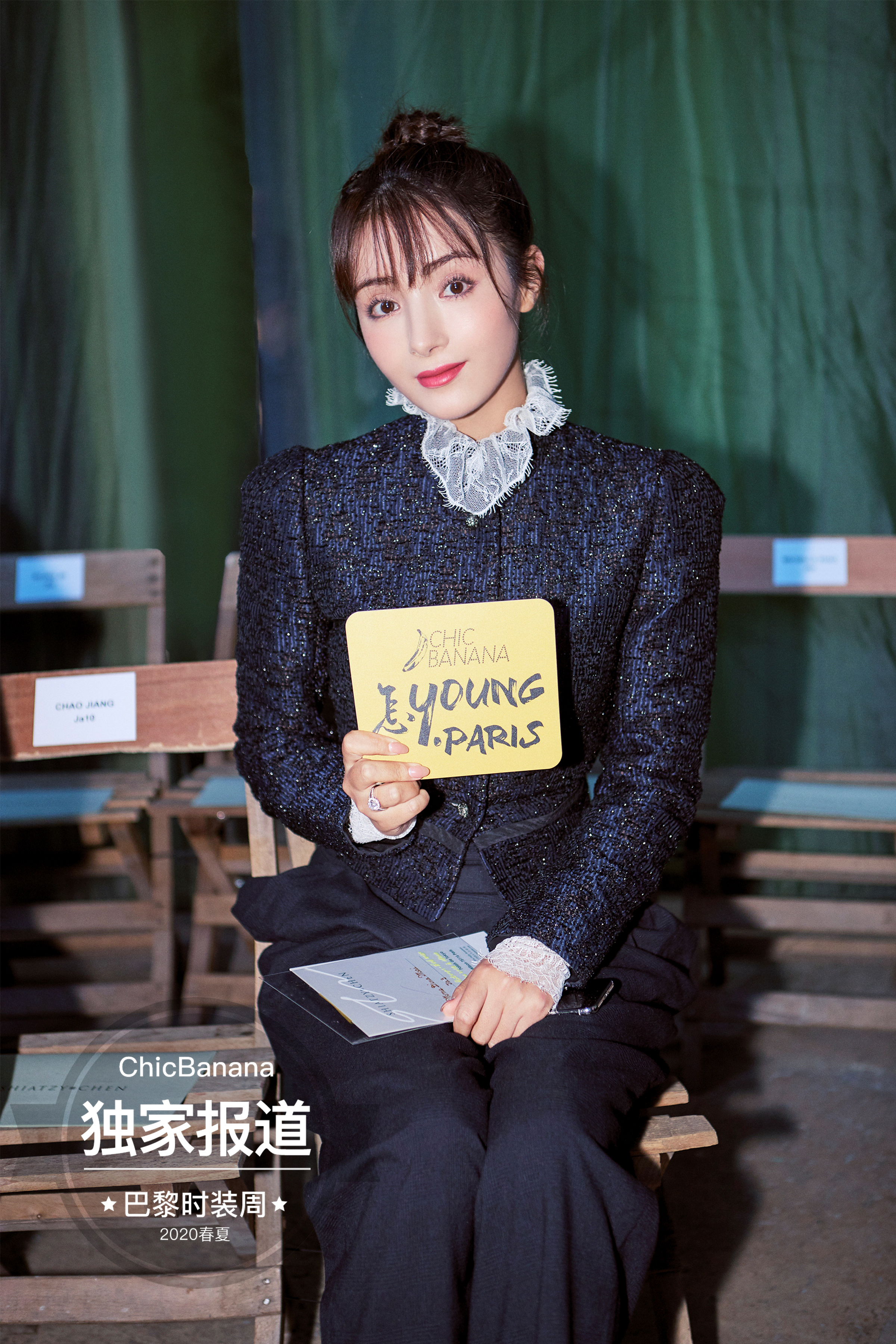 晚8点,期待已久的夏姿陈2020春夏大秀在巴黎举行,演员麦迪娜受邀出席