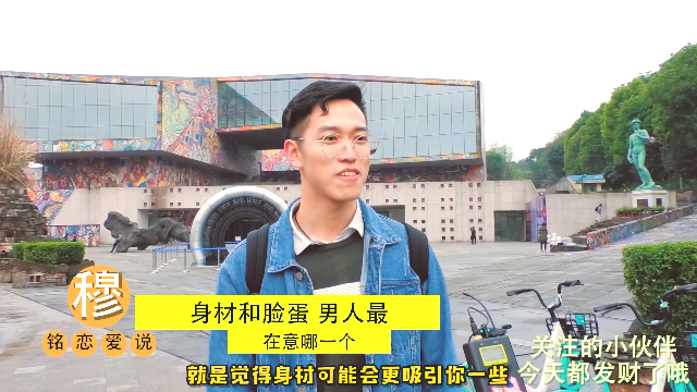 女人身材和脸蛋男人最在意哪一个