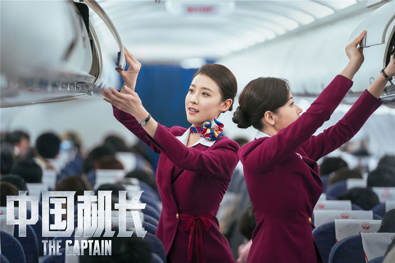 42岁的袁泉气质优雅,演技力压年轻空姐,《中国机长》绝对的女主__凤凰