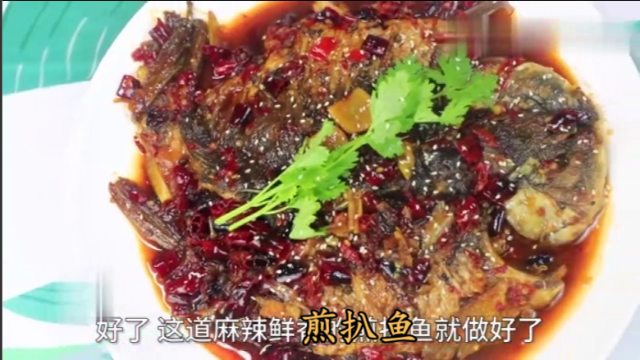 煎扒鱼:详细煎制技巧无保留,一学就会_凤凰网视频_凤凰网