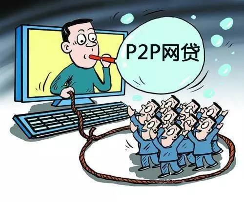 一张身份证或者手机号码, 最高可借款20万,可信吗?