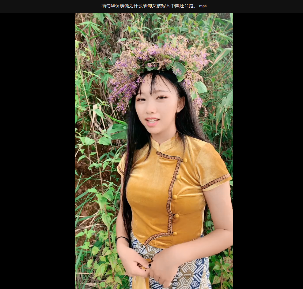 缅甸华侨甜甜个人资料图片