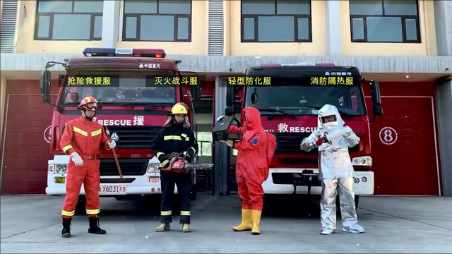 第一视角跟消防员"吃鸡"!