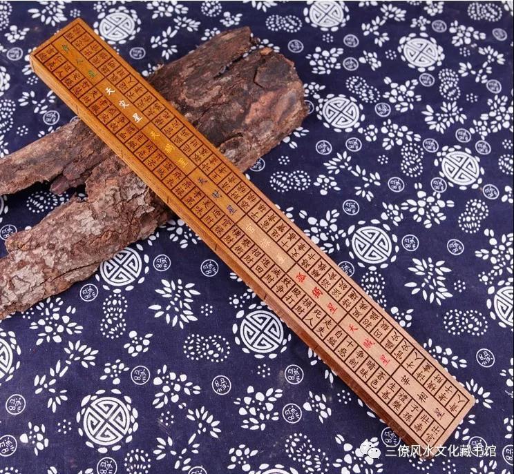 鲁班尺在阳宅中的运用__凤凰网