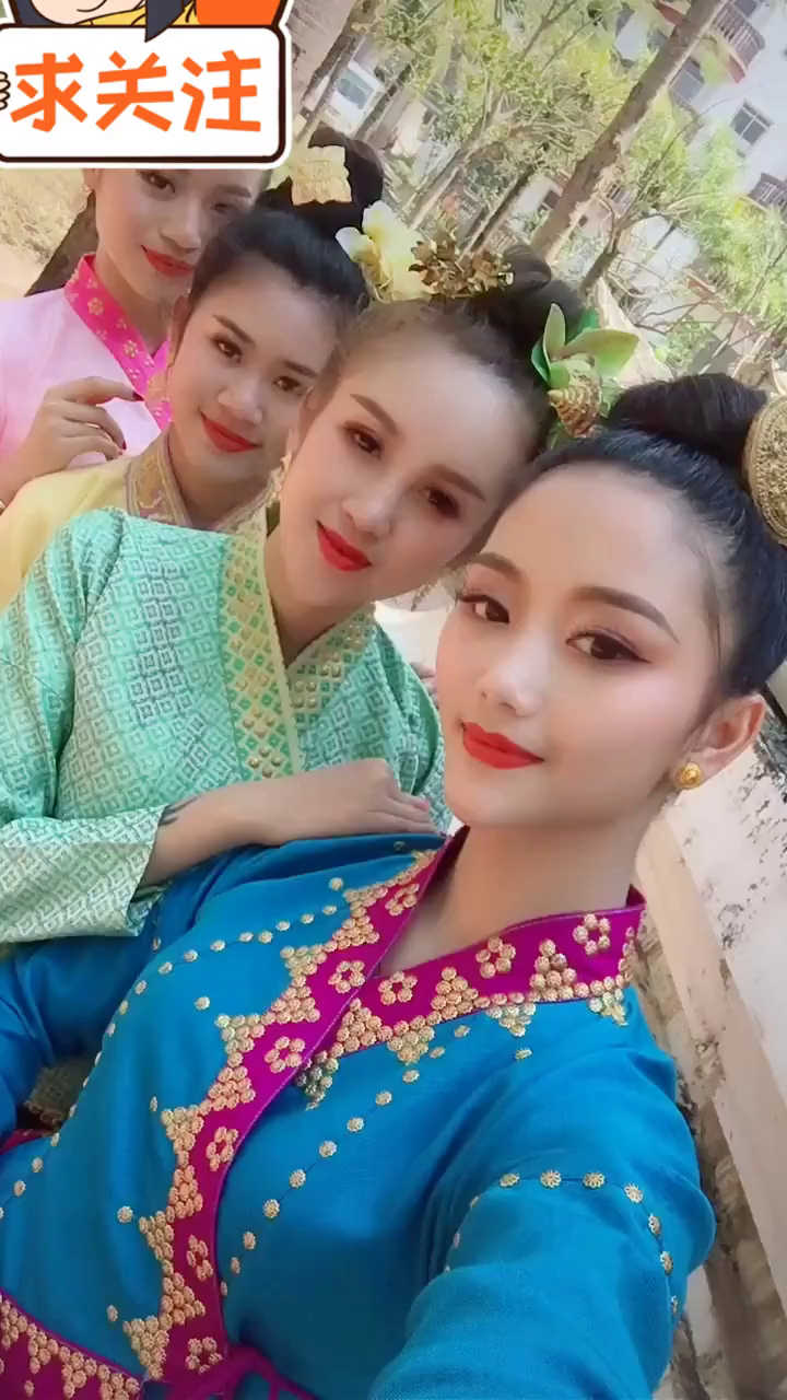 4位缅甸傣族小姐姐各位狼友加油啊