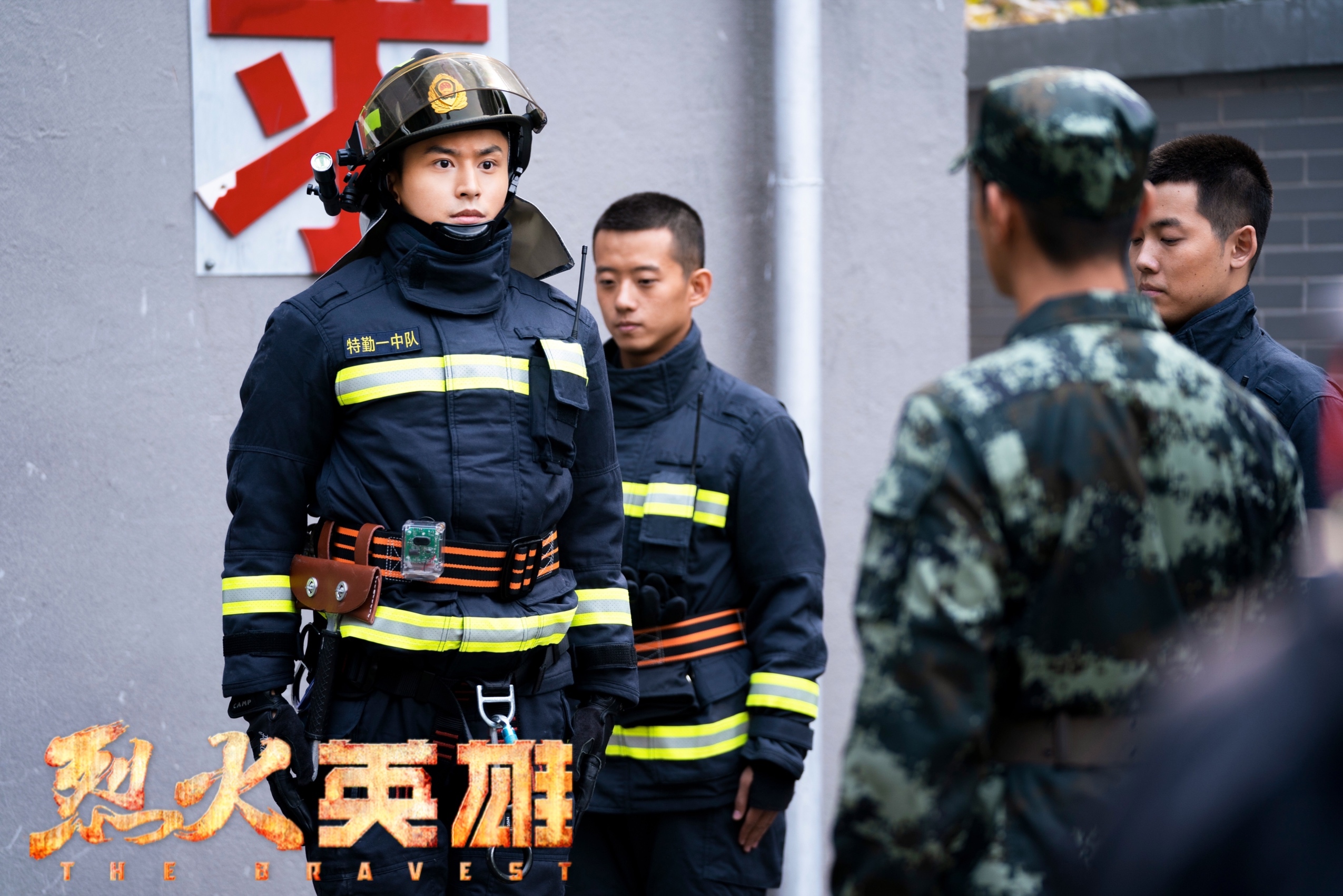 听说张哲瀚也去演员请就就位了?他不是演了很多戏?