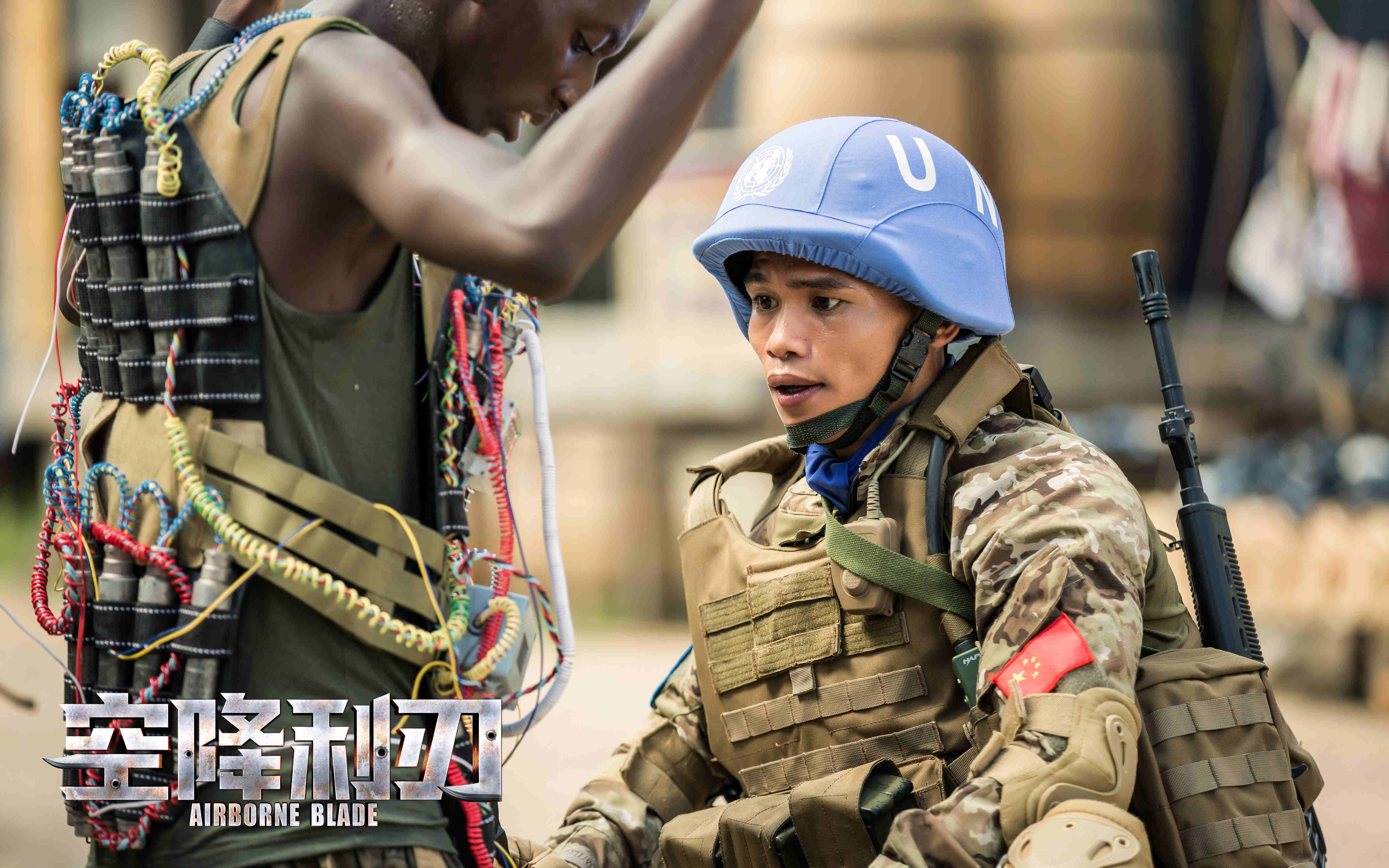 《空降利刃》今晚收官 贾乃亮演绎军人"归零"精神