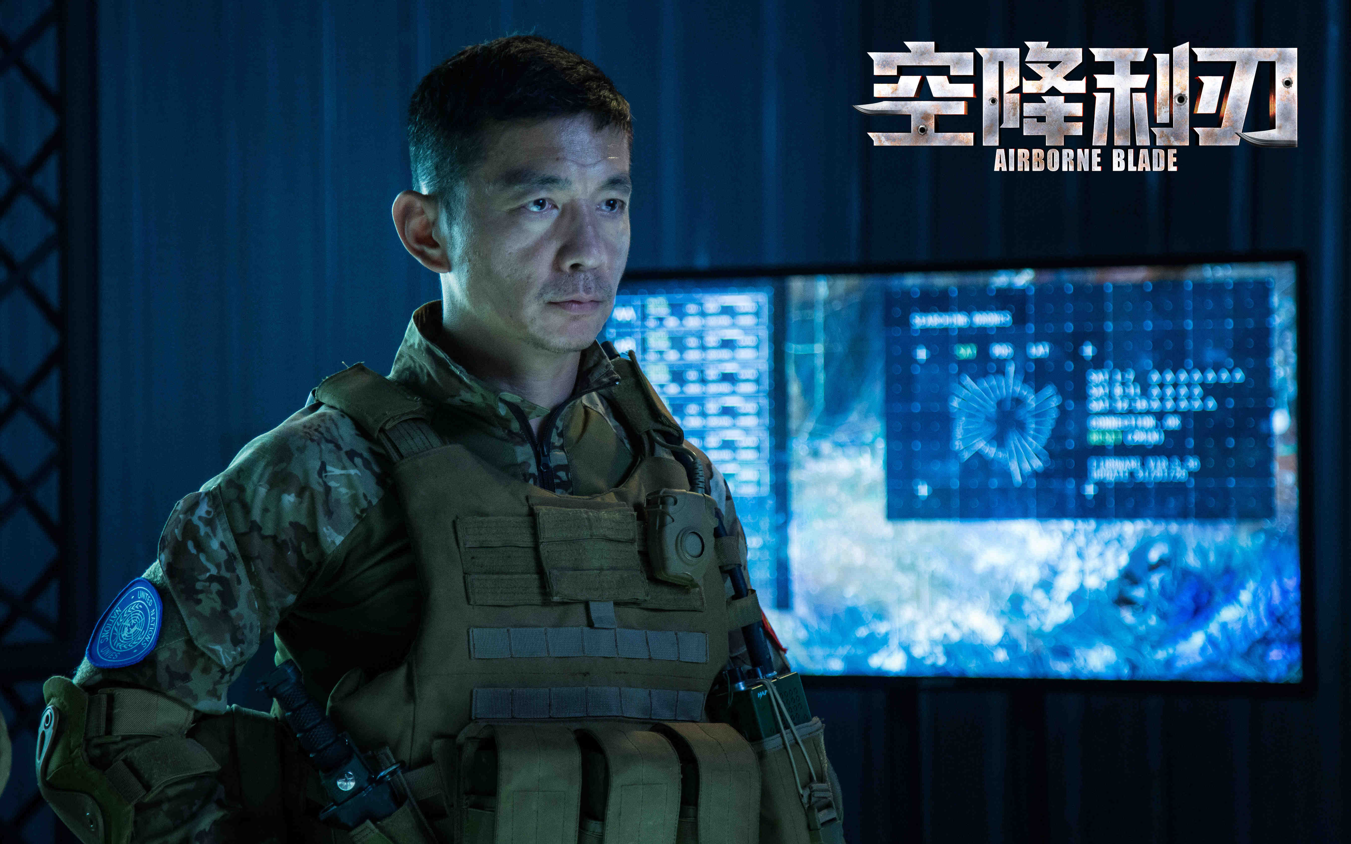 《空降利刃》今晚收官 贾乃亮演绎军人"归零"精神