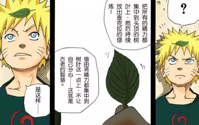 火影忍者各隐村护额意义详解，木叶是树叶，砂隐村是沙漏。__凤凰网