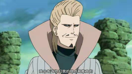 火影中木叶村之外的家族详解,风魔一族的丑男会变美女你知道吗