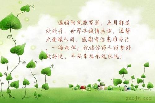 在这个即将深秋的夜晚,回忆来自陌生人的善意,感动到哭