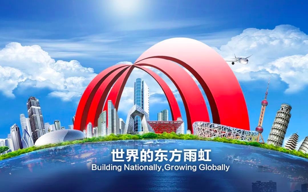 我和我的东方雨虹__凤凰网