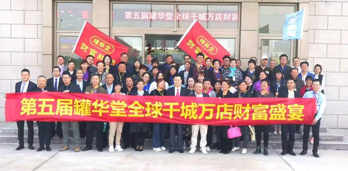 天王集团天王集团主要经营什么