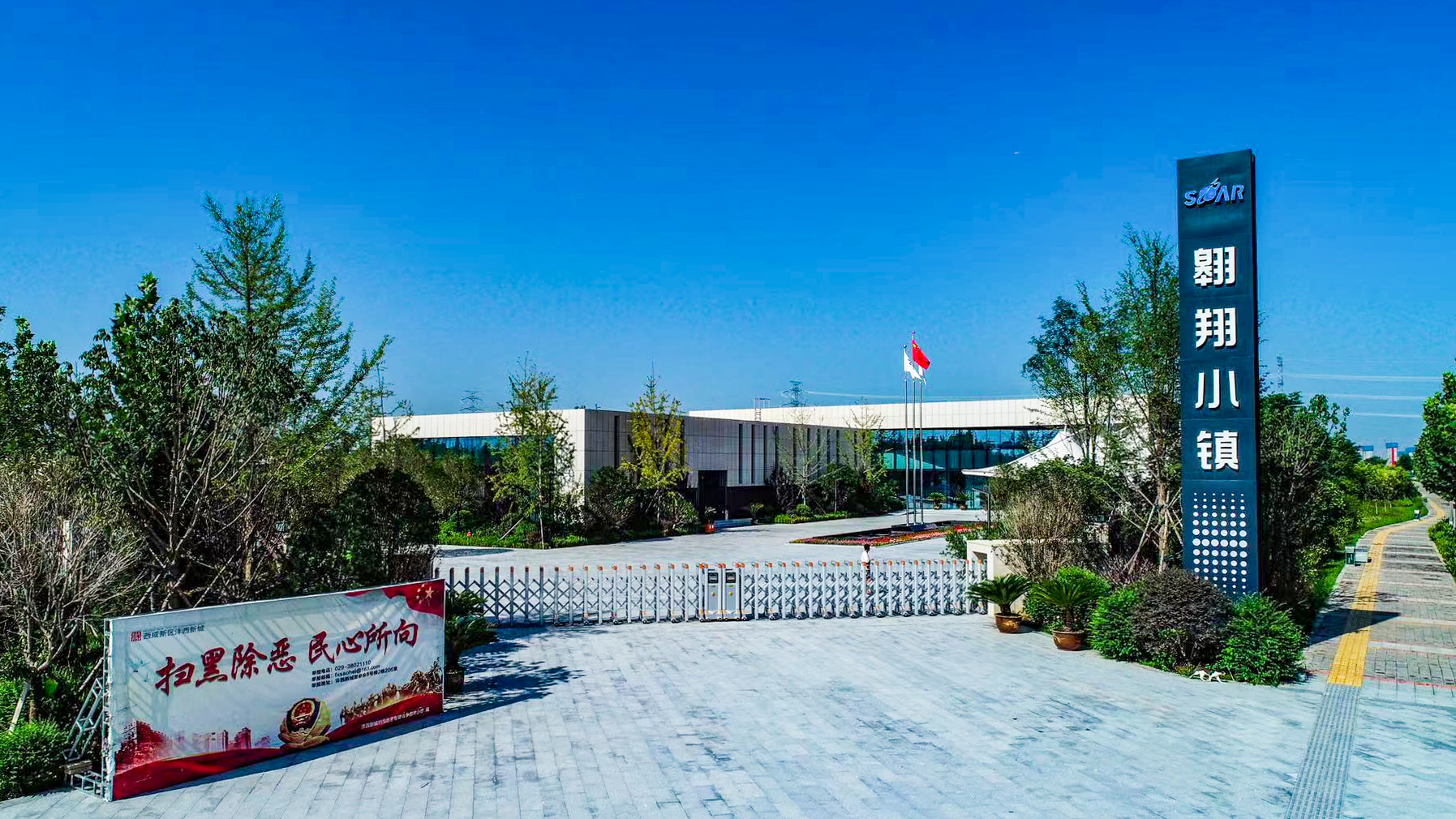 作为西安国际化大都市综合服务中心和战略性新兴产业基地,沣西新城