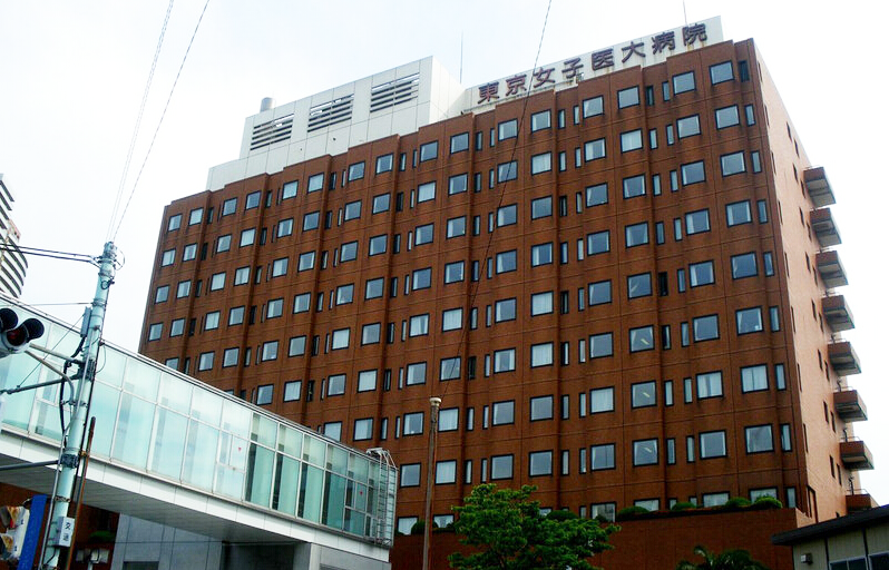 东京女子医科大学附属医院是一家综合实力很强的大型综合型医院,且在