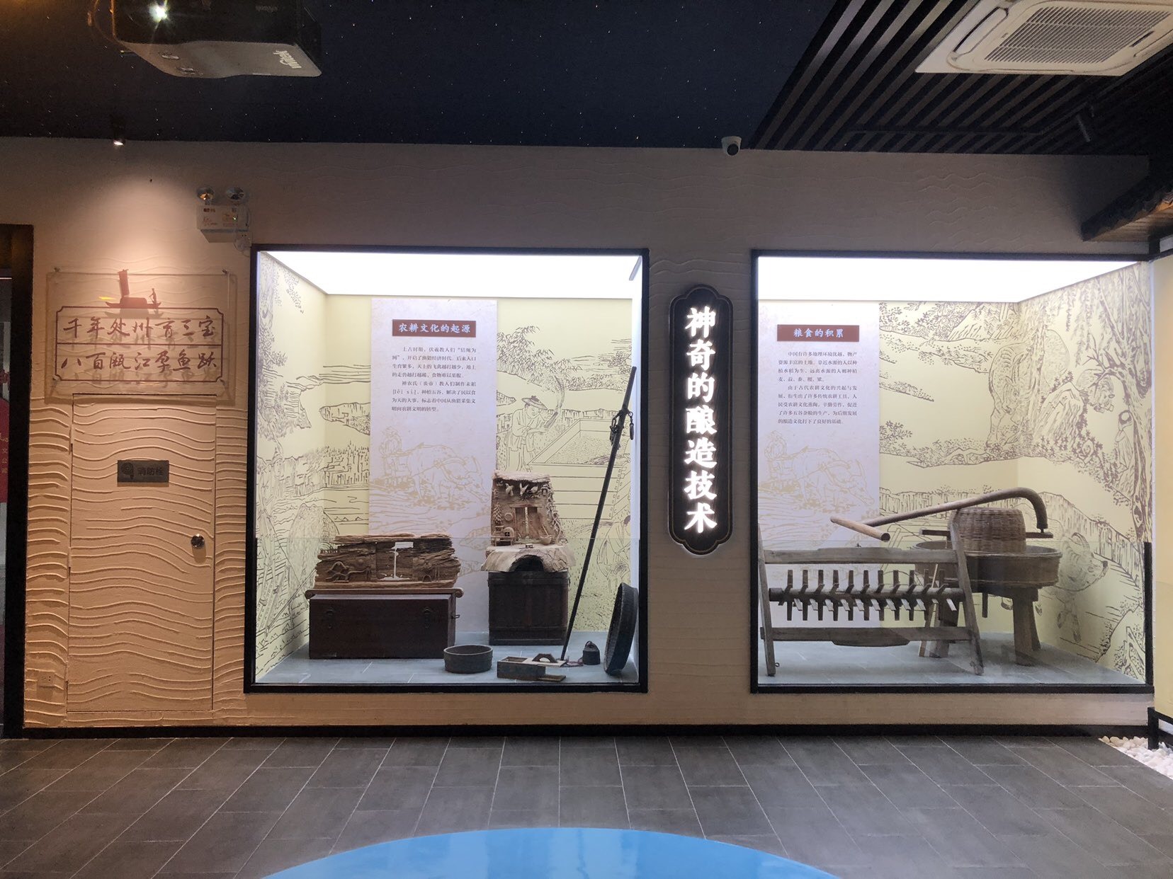 酱油酿造技术揭秘 鱼跃1919产业园展馆