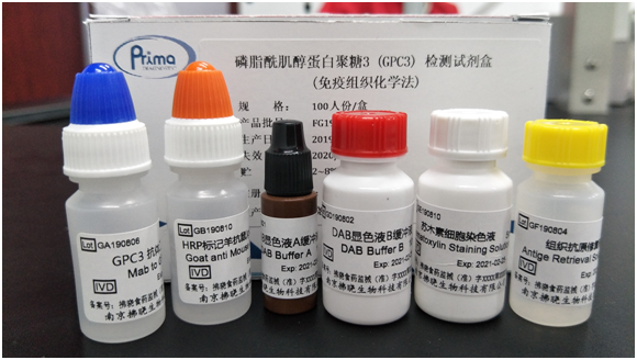 gpc3单克隆抗体工作液试剂2 二抗:hrp标记羊抗鼠igg抗体工作液试剂3a
