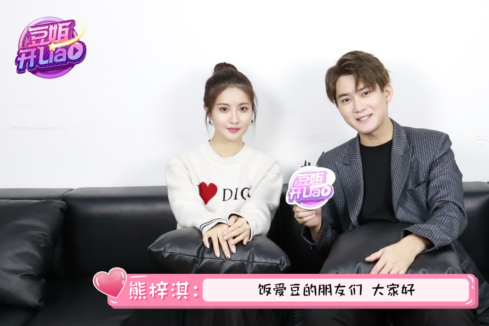 熊梓淇赖雨蒙专访来袭,现场爆料拍摄趣事