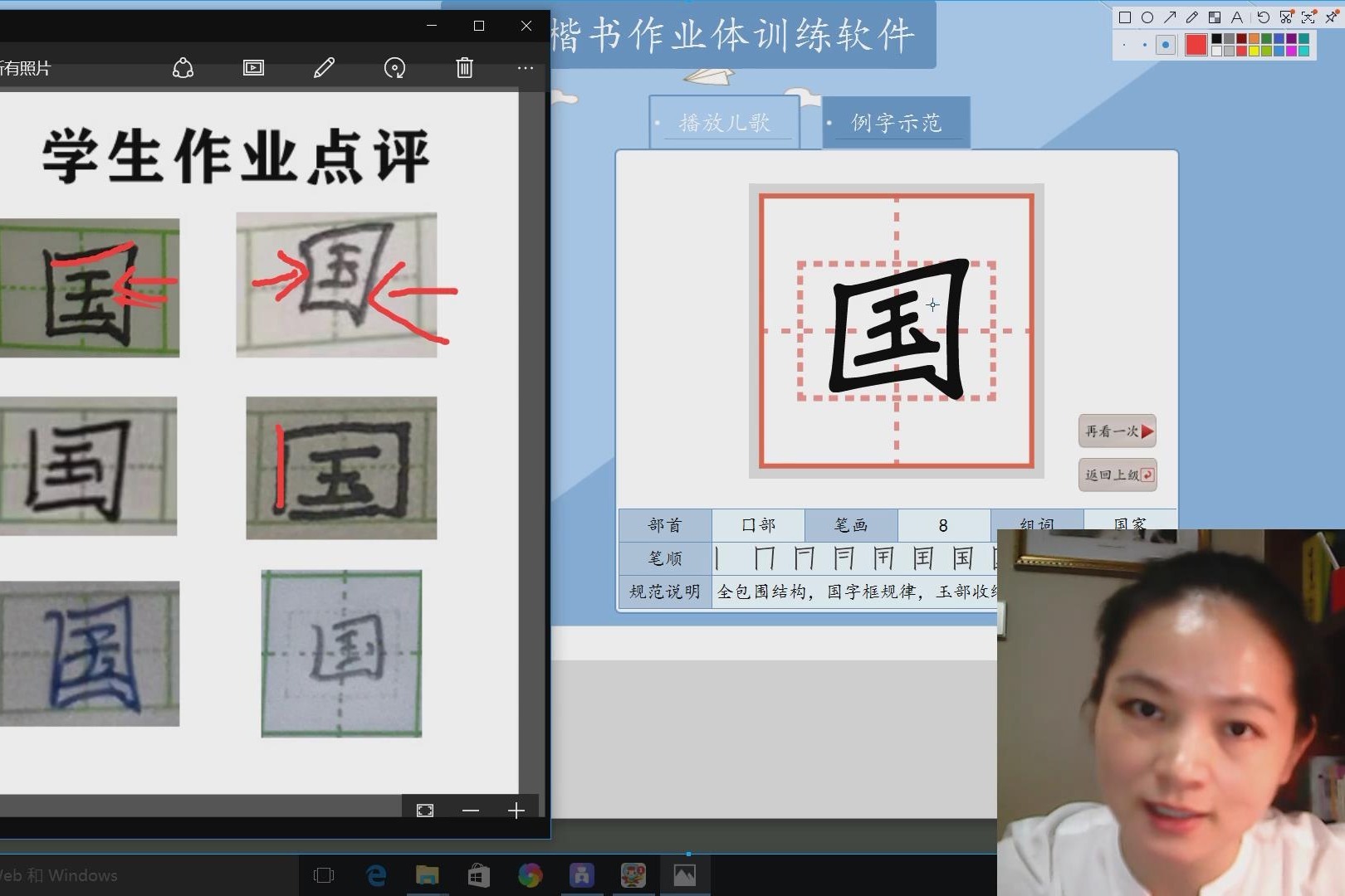 作业体——别再盲目练字!作业点评让孩子写字做到心中有数_凤凰网视频_凤凰网
