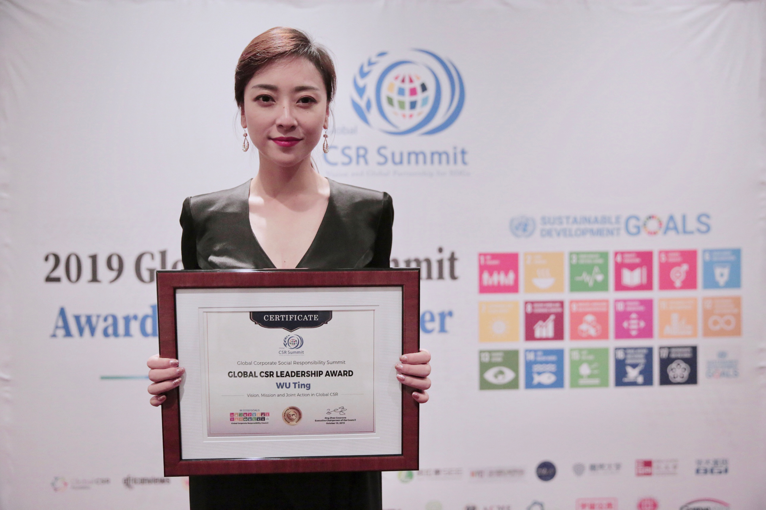 嘉宾大学吴婷联合国发言赋能中国新商业践行企业社会责任