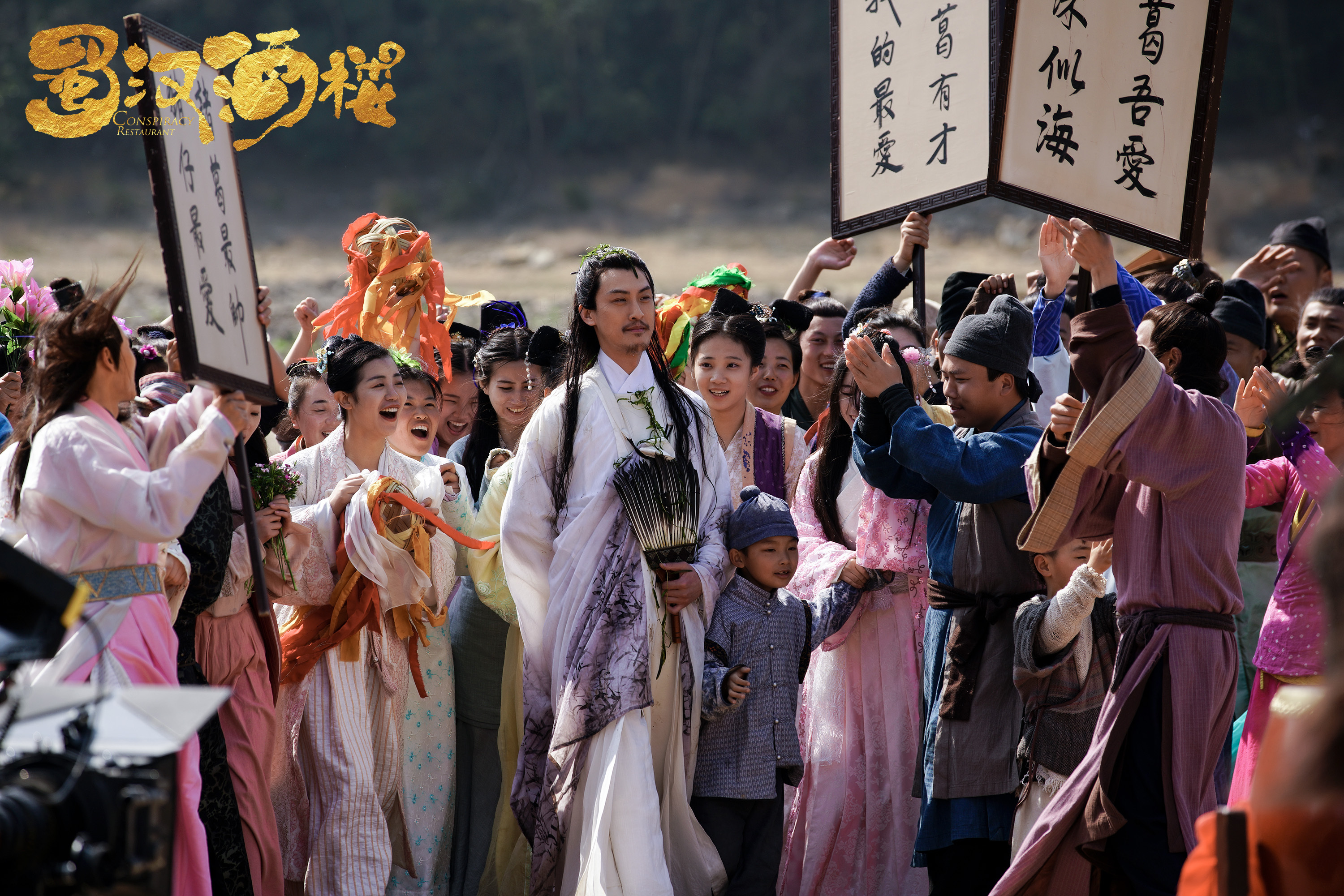 许君聪主演《蜀汉酒楼》今日上线 化身诸葛制霸商业街