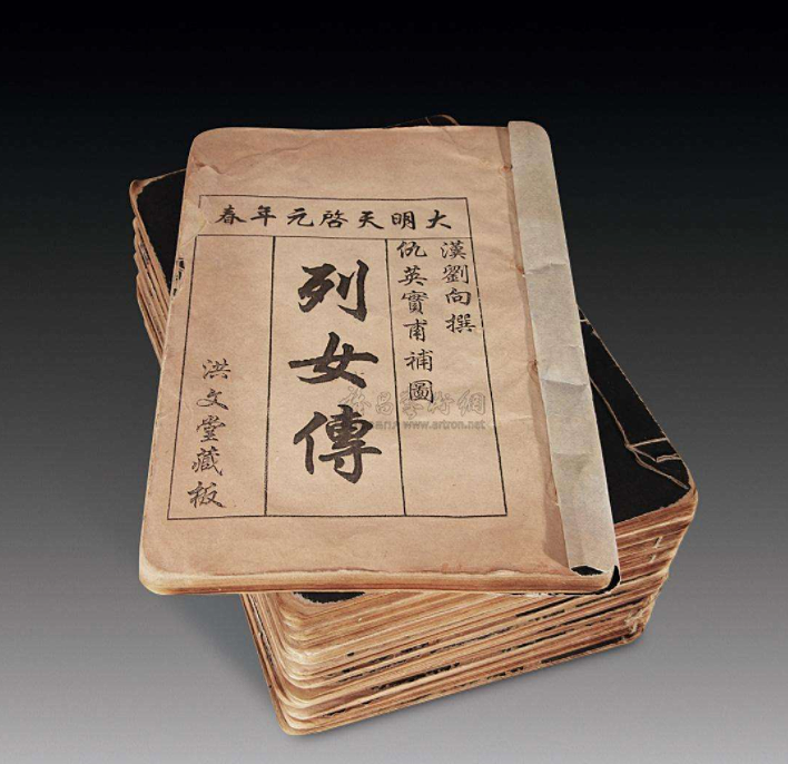 被现代人视为时尚的纹身,却是古代五刑之首,是古代女子最怕刑罚__凤凰网