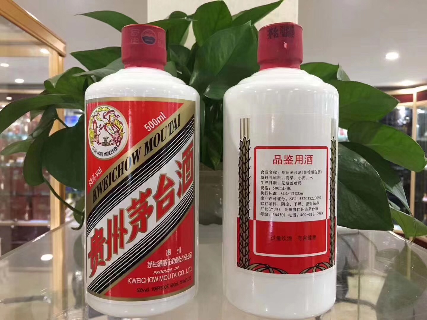 这款品鉴酒瓶子为酱色瓶子,也和员工品鉴一样十分简单,但作用非凡.