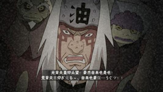 但是鸣人的哈蟆油炎弹只是强化的火遁