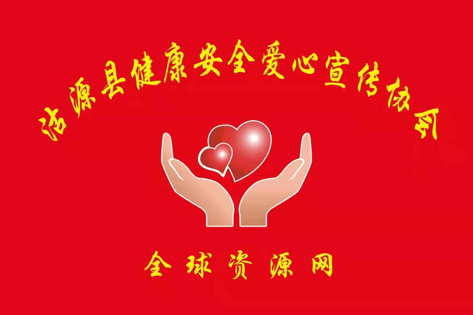 全球公益报道:弘扬大爱精神 中铁十八局 扶助张家口市解决蔬菜滞销