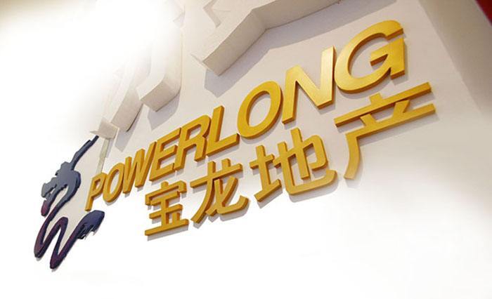 宝龙地产许华芳千亿赌局:疯狂发债以住养商,押宝商管冲击港股