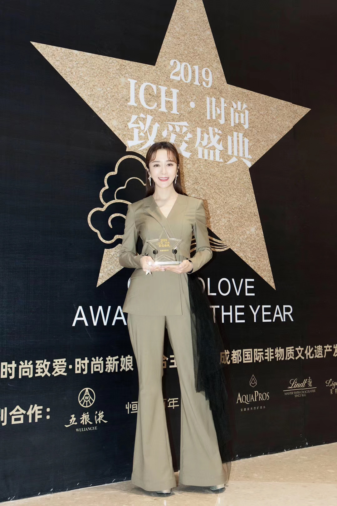 时尚致爱盛典李依晓斩获致爱优雅女神封号献唱梨花颂