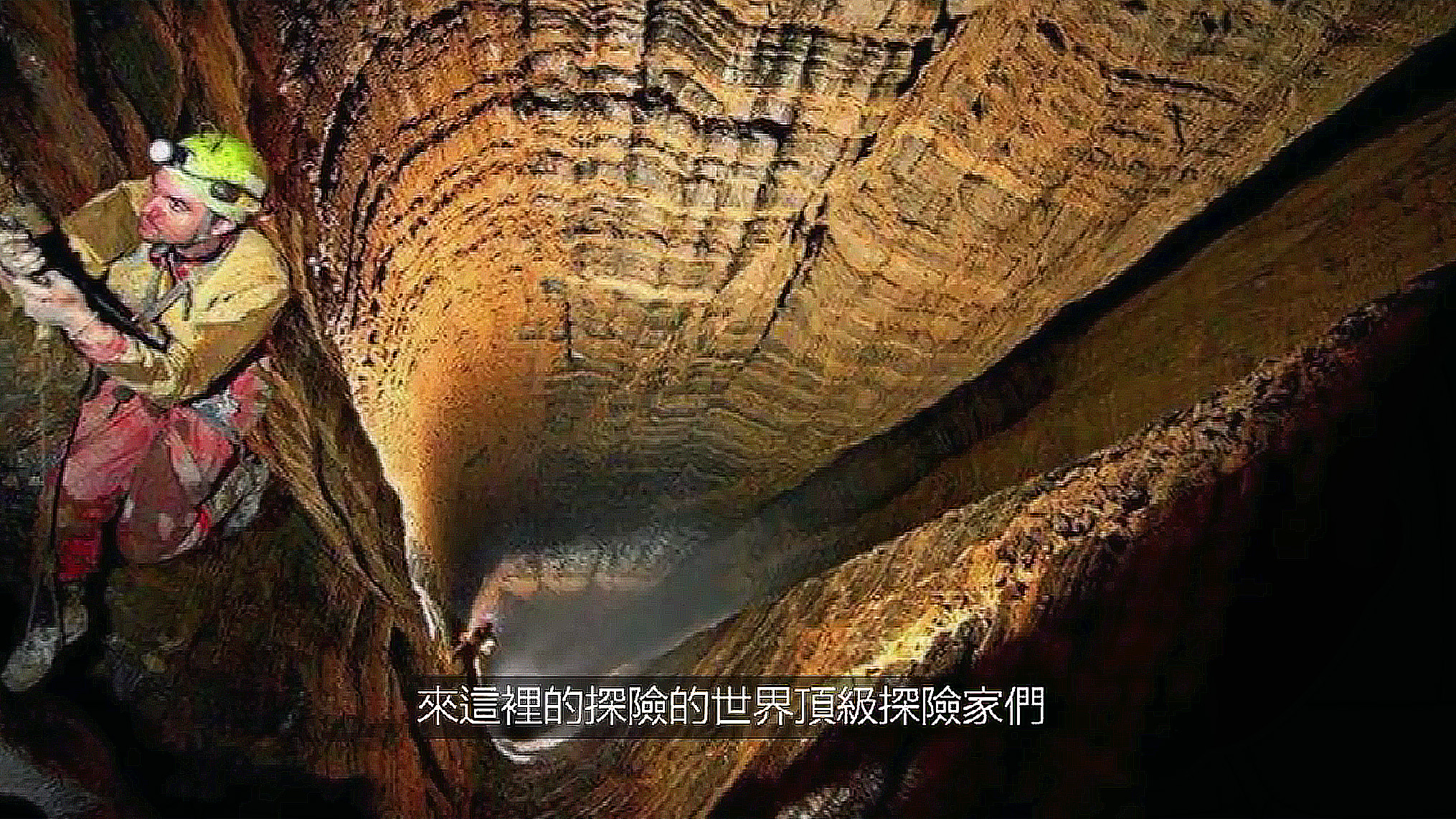 5个世界上最深的地洞!