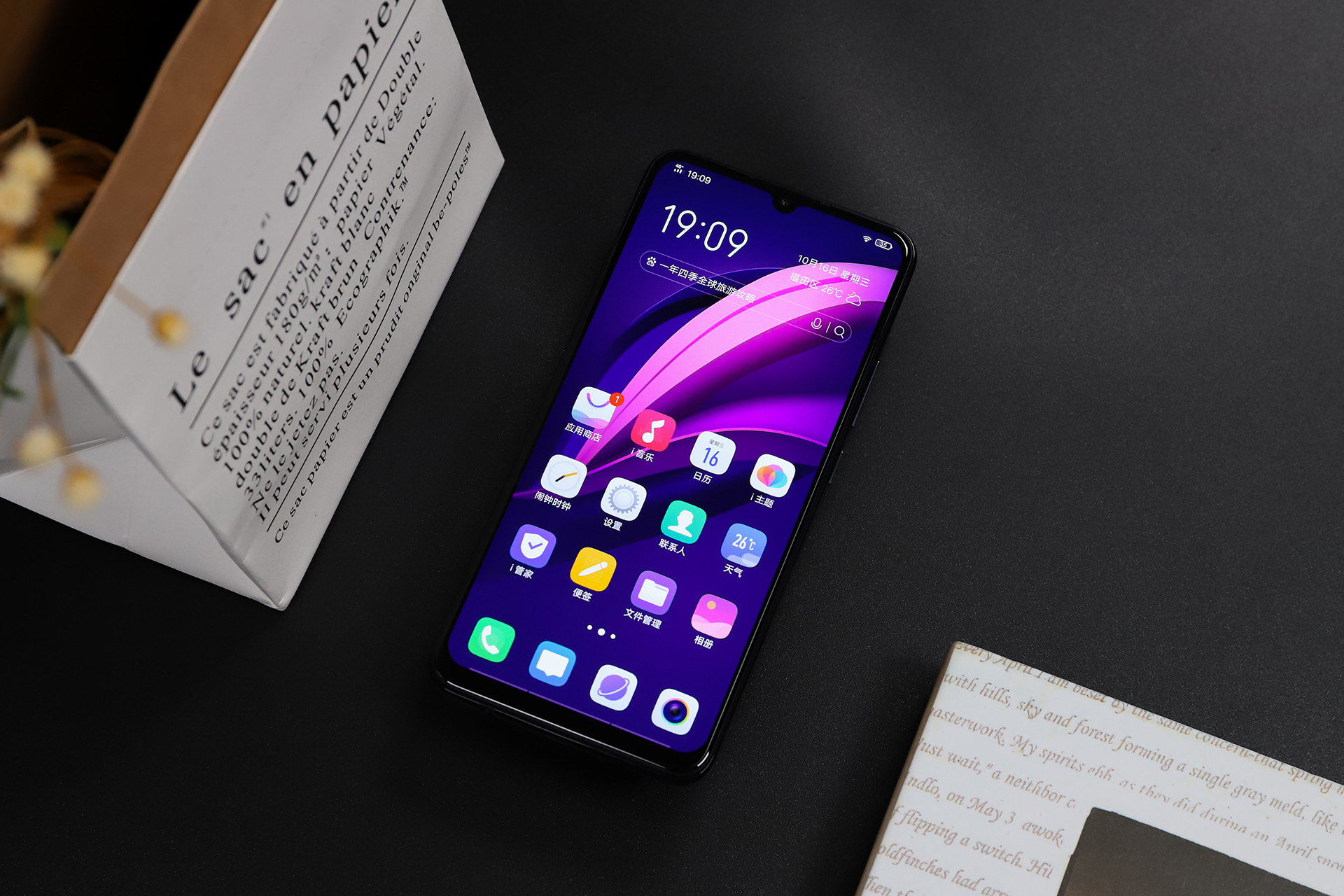 新配色来袭vivoz5极速幻影版图赏